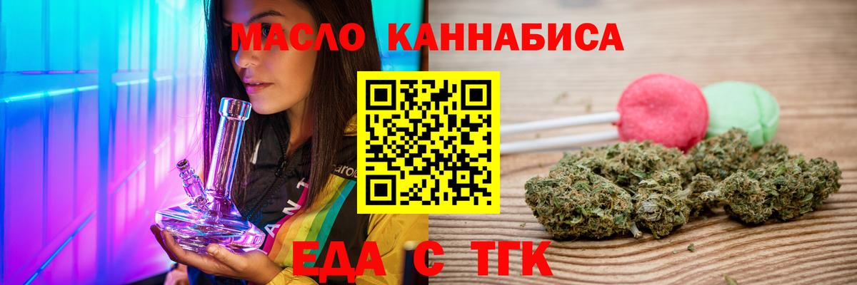 Canna-Cookies марихуана  Вход с VPN  Добрянка 
