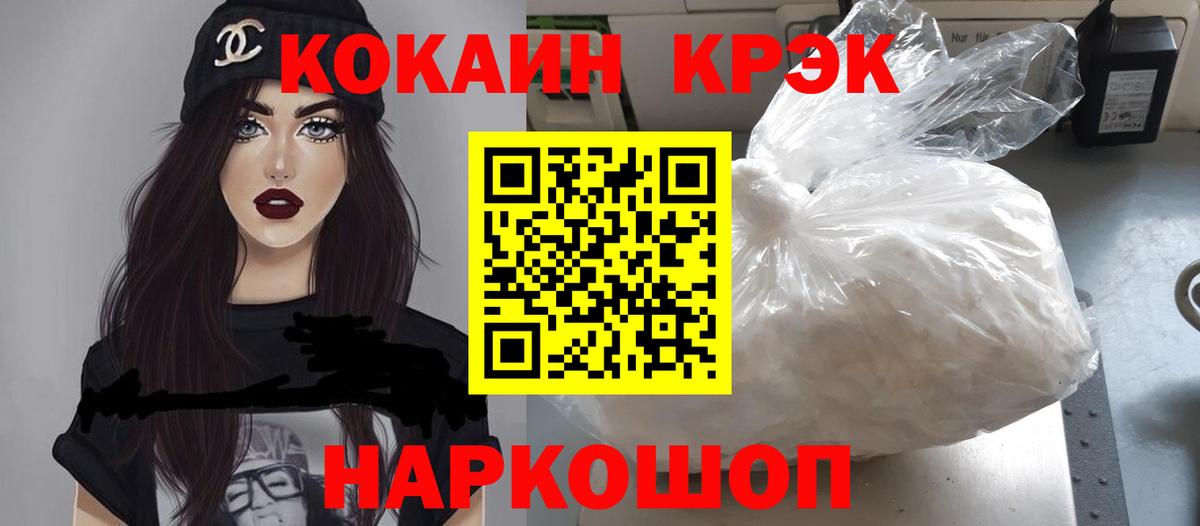 Cocaine VHQ Добрянка