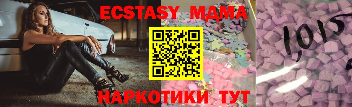 Добрянка  Экстази 300 mg  наркошоп  Экстази  Экстази диски  это наркотические препараты  Вход с VPN 