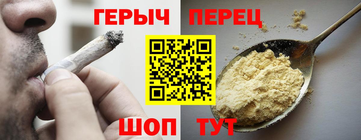 Добрянка  Героин VHQ  Вход с VPN 