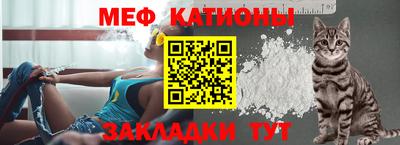 мескалин Кумертау
