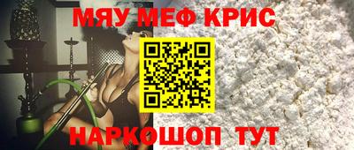 мескалин Кумертау