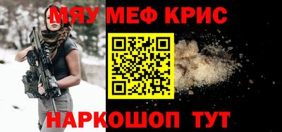 бутират Кунгур