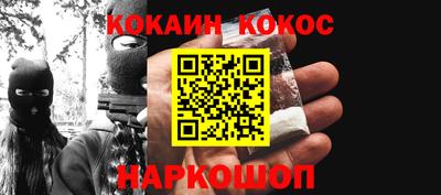 бутират Кунгур