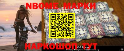 бутират Кунгур