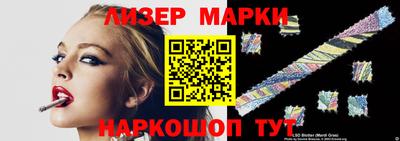 бутират Кунгур