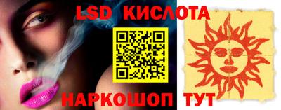 бутират Кунгур