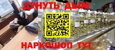 бутират Кунгур