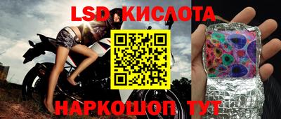 бутират Кунгур