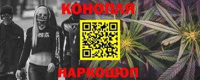 бутират Кунгур