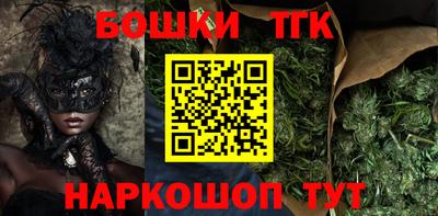 бутират Кунгур