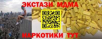 мескалин Кумертау