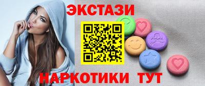 мескалин Кумертау