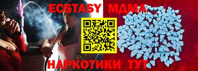 бутират Кунгур