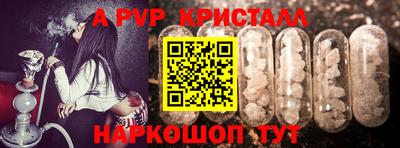 мескалин Кумертау