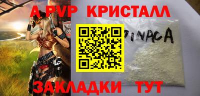 мескалин Кумертау