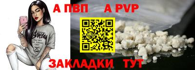 мескалин Кумертау