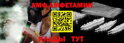 мескалин Кумертау