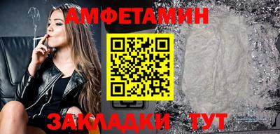 мескалин Кумертау