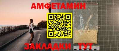 бутират Кунгур