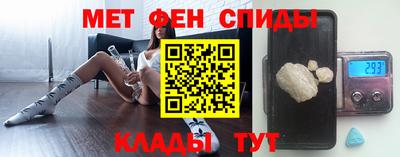 мескалин Кумертау