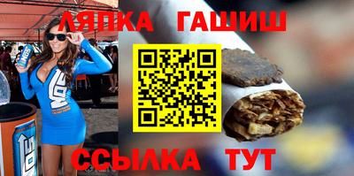 мескалин Кумертау
