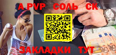 мескалин Кумертау