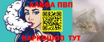 мескалин Кумертау