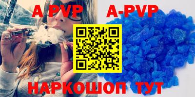 бутират Кунгур