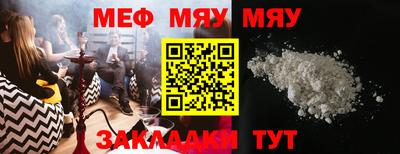 прущая мука Кулебаки