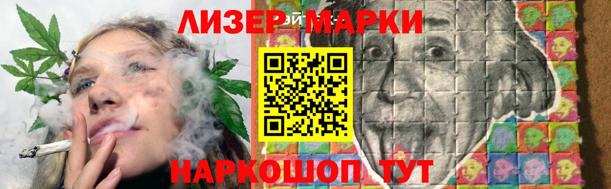 ЛСД экстази кислота Добрянка