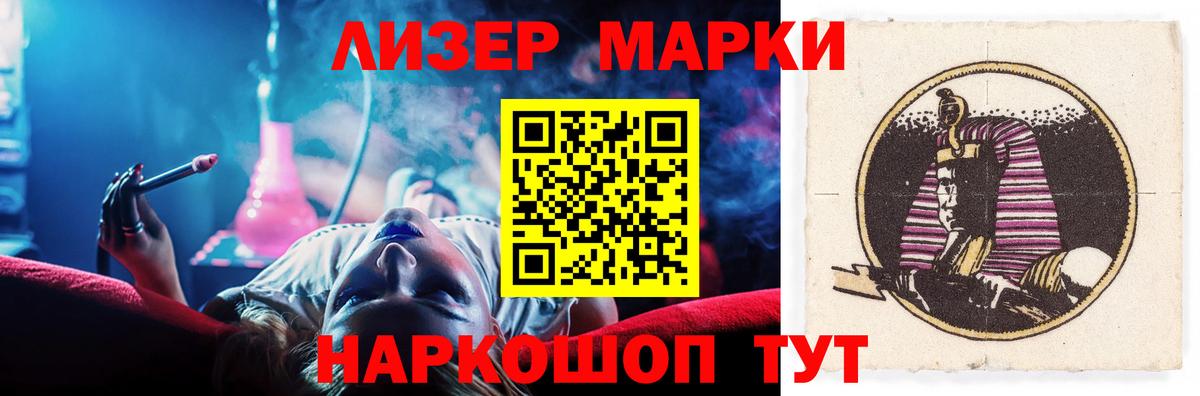ЛСД экстази ecstasy  ЛСД экстази кислота  ЛСД экстази  Добрянка  Вход с VPN 