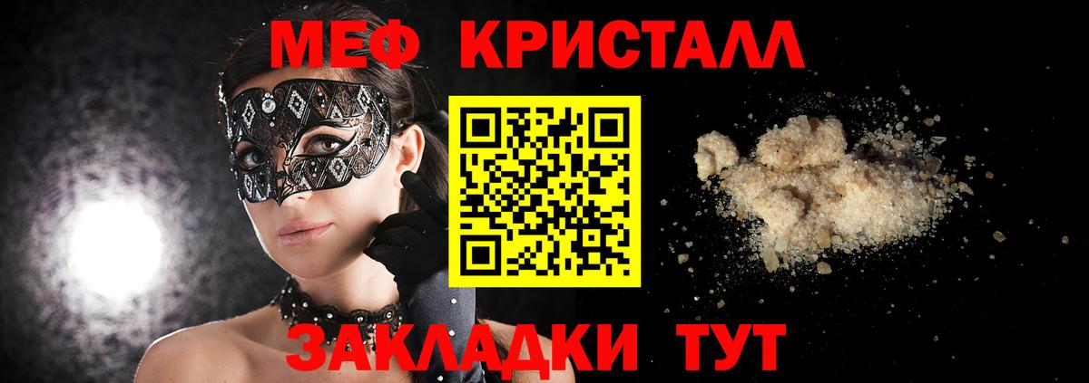 МЕФ  Добрянка