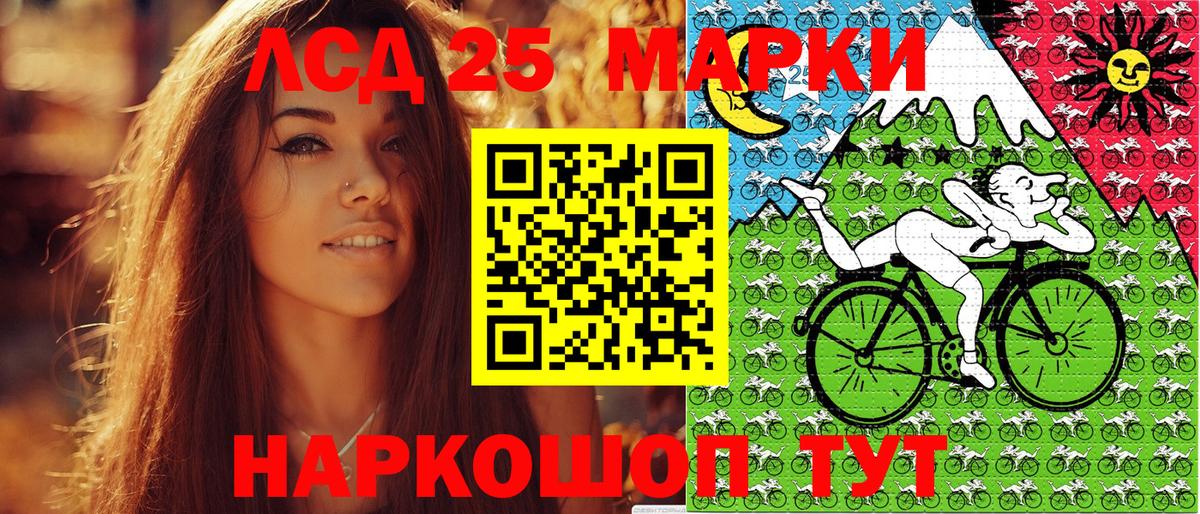 Добрянка  Марки 25I-NBOMe 1,5мг  Вход с VPN 