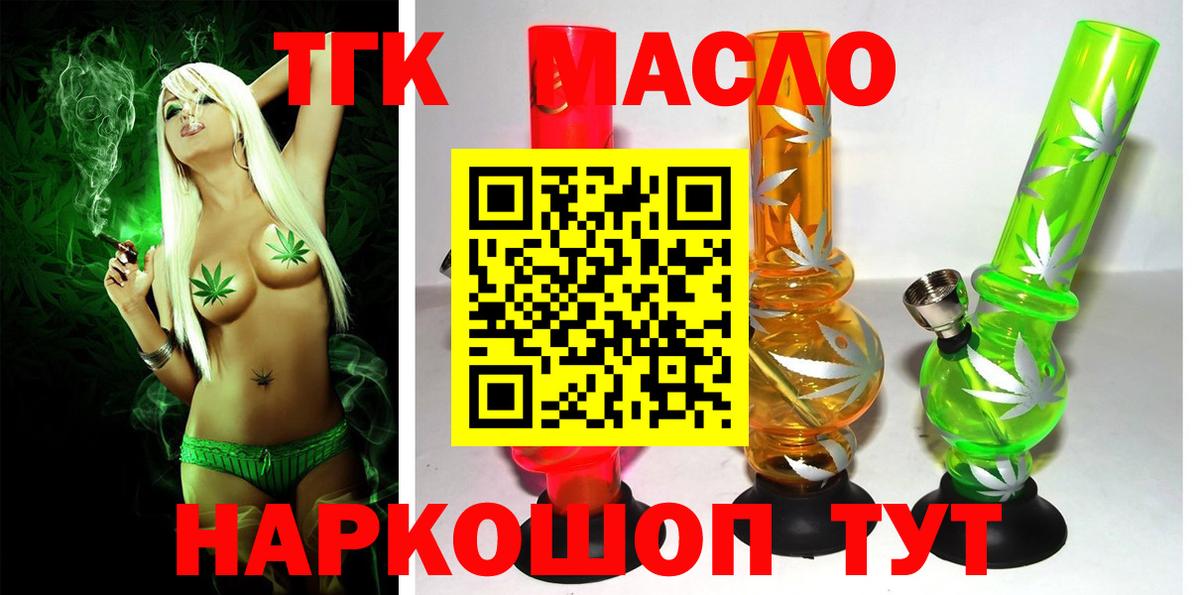 ТГК концентрат Добрянка