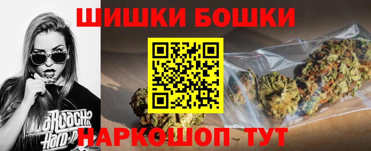 Марихуана гибрид  Канабис семена  Каннабис план  Марихуана OG Kush  Вход с VPN  Добрянка 