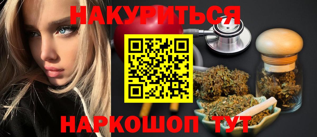 Марихуана тримм Добрянка